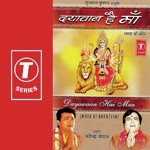 Dayawaan Hai Maa - Amarjeet Nagina Song Download